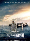 深度解析太古神王的剧情背景